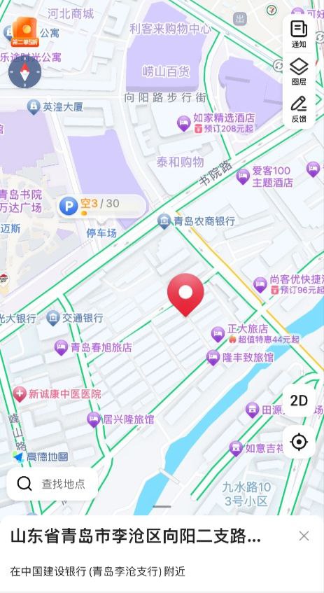 李村 大概50-150。站街女